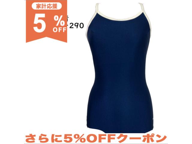 楽天市場】【5%OFF☆家計応援】スクール水着 日本製 スプリンター 270 女の子 120〜4L ネイビー 紺 競泳型 女子 女児 小学生 中学生  日本体育連盟推薦 カンコー菅公学生服 sprinter 紺 : サンホープ