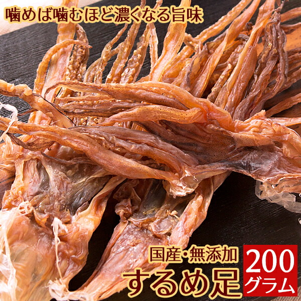 【楽天市場】サクサク昆布 国産 500g 業務用 おやつ おつまみ 珍味 パリパリ昆布 送料無料（北海道・沖縄を除く） : パーソナルギフト  風味絶佳.山陰