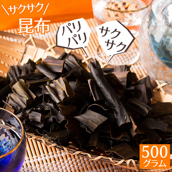 楽天市場】「パリパリこんぶチップス 24g」新食感おつまみ