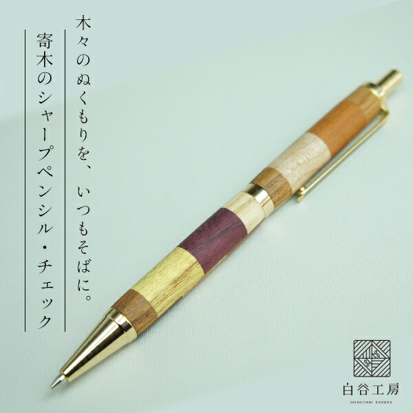 Amazon | 寄木細工 ボールペン 3本 | 油性ボールペン | 文房具
