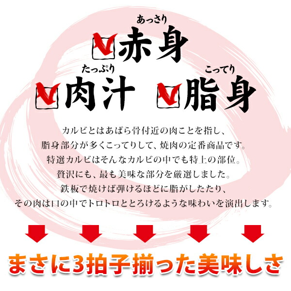 しまね和牛 島根和牛 特選カルビ焼肉1kg 送料無料 北海道 沖縄を除く Samuraiblue Com しまね和牛 島根和牛 特選カルビ焼肉1kg 送料無料 北海道 沖縄を除く Samuraiblue Com