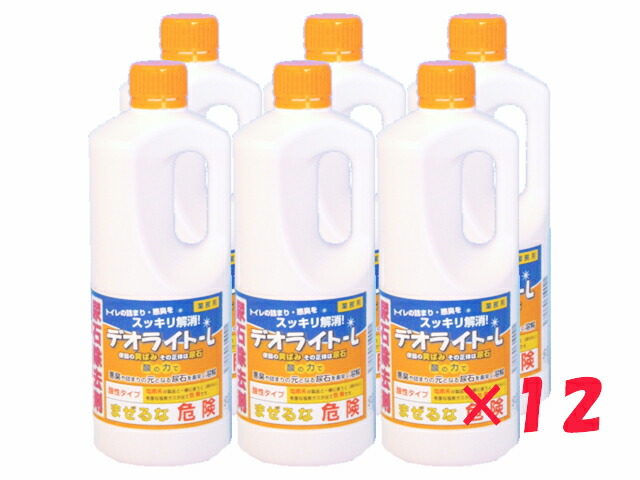 【デオライトＬ】【尿石取りあげる剤】【室内用便器の言ってみれば取り止める】★１ｋｇ×１２本書き割り★