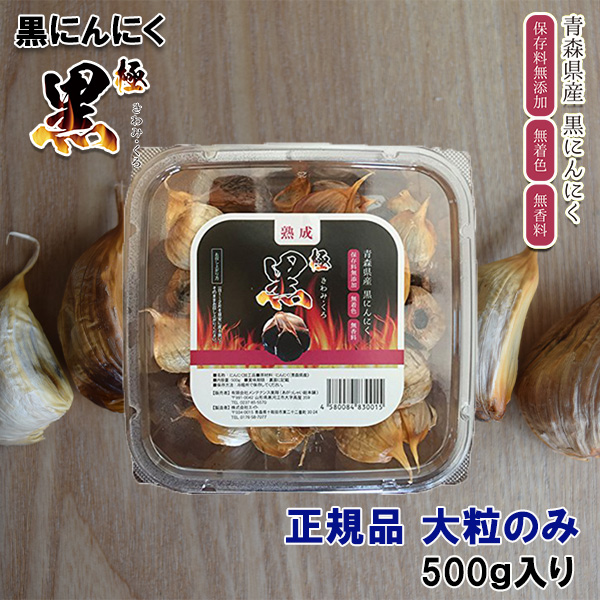 【大特価】青森県産にんにく 3kg L 福地ホワイト 黒にんにく加工 激安 Amazon.co.jp: 黒にんにく 訳あり 青森 福地ホワイト六片