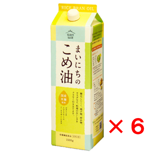 送料無料 楽天市場 米油 まいにちのこめ油 1500g入 6本 国産米ぬか使用 三和油脂 山形 Komeyu エコサニット楽天市場店 代引き手数料無料 Lexusoman Com