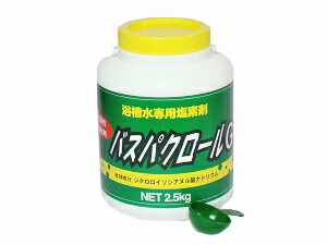 【バスパクロールＧ】【湯浴み創立用Cl剤】★２．５ｋｇ×４個★