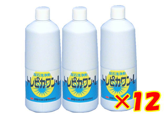 【トレピカワンL】【四国化成】【尿石洗いもの剤】【流動体手合い】【室内用便器の言ってみれば取り止める】【箱売り激安】★１L×１２本★