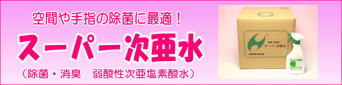 楽天市場】クロルイーター 500g×20袋 四国化成工業 【プール水などの塩素中和剤】脱塩素剤 : エコサニット楽天市場店