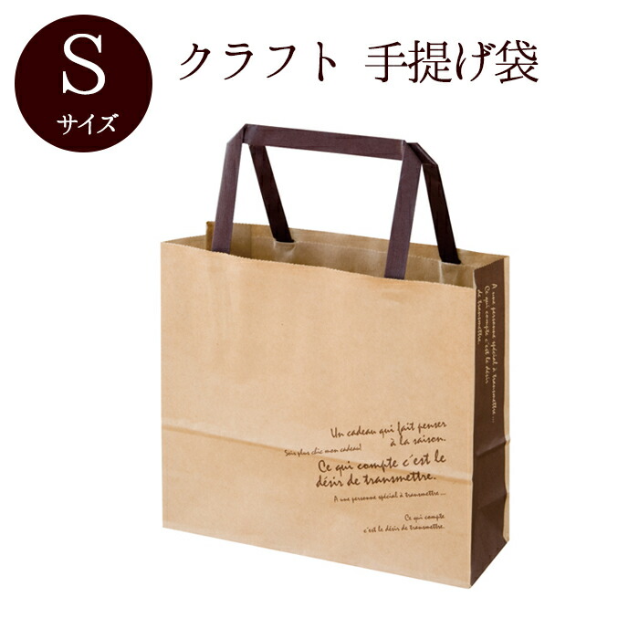 幸せの黄色いミニ紙袋　1000枚セット♡ 幸せの黄色いミニ紙袋 1000枚セット♡