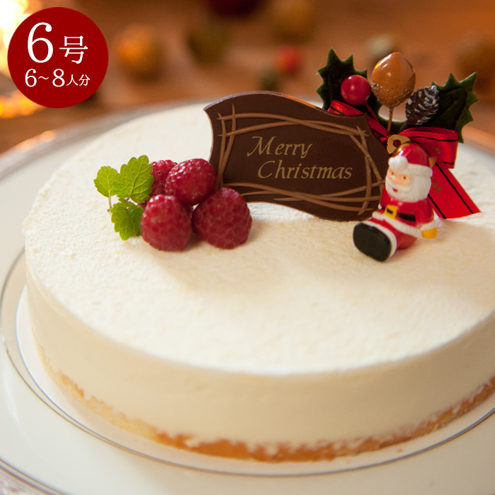 クリスマスケーキ 2023 レアチーズケーキ 6号 クリスマス限定 牧場のおじさんがとりこになった 手作り レア チーズケーキ 甘さ控えめ 濃厚 6～8人分 18cm