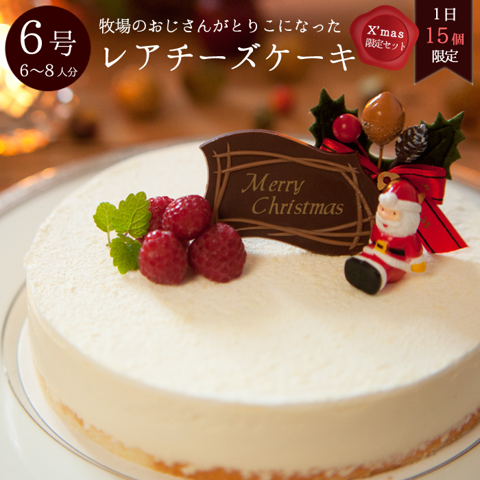 楽天市場】クリスマスケーキ チョコレート 予約 2022 クリスマス限定 ガナッシュチョコレートケーキ 6号 6〜8人分 あす楽 チョコレートケーキ  : ３時の森