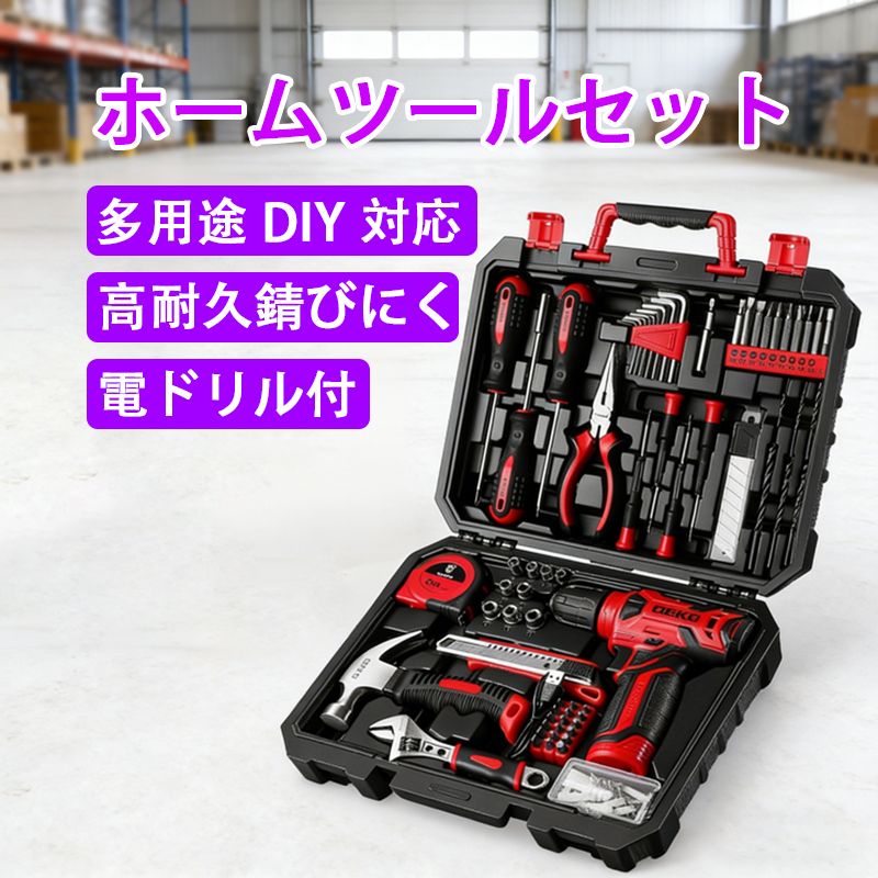 【楽天市場】【8V電動ドリル付き】 工具セット 126点組 ピンク ホームツールセット 家庭用 ツールセット 日曜大工 DIYセット 作業工具 ...