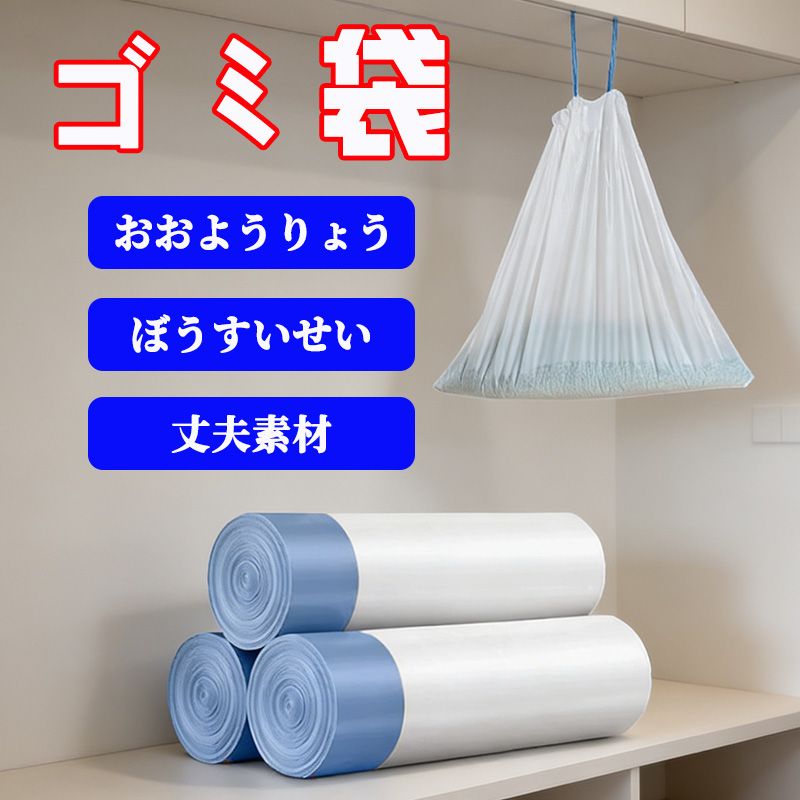くず物袋 猫 自動小銃室内用便器 取り替えっこ用 45枚 48×44珊 少からずの自動小銃猫室内用便器に相応う 自動小銃猫室内用便器専用ゴミ袋 合切袋手合い 奥ふかさがあり、高耐久性（15枚×3渦状文）