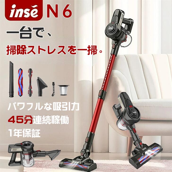 楽天市場】＼30％ポイントバック&1000円OFFクーポン／ 即納 INSE N5S