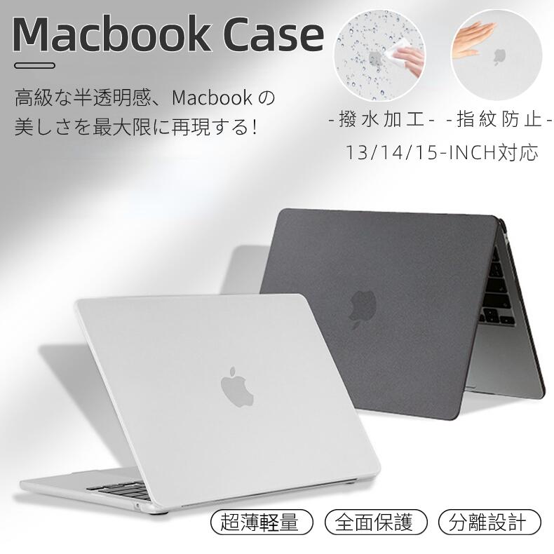 楽天市場】MacBook Air ケース 2023モデル Apple MacBook Air 15.3