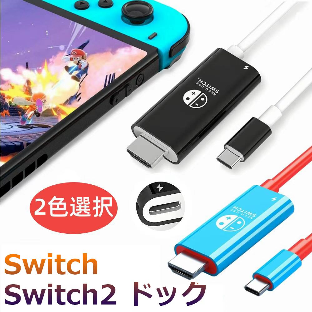 Switch 2019年夏購入(HDMIケーブル欠品)+プロコン新品+SDカード Switch 2019年夏購入(HDMIケーブル欠品)+プロコン新品+SDカード