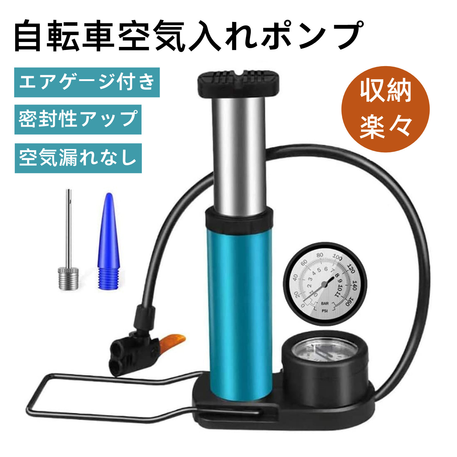 市場 空気入れ 米式 仏式 英式対応 足踏み式 自転車用 携帯ポンプ フットポンプ エアポンプ コンパクト