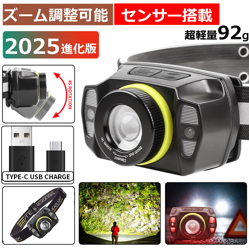 【楽天市場】ヘッドライト LEDヘッドランプ 最新超高輝度 1000ルーメン 充電式バッテリー 90°点灯20時間 調整可能 防災 登山 ...