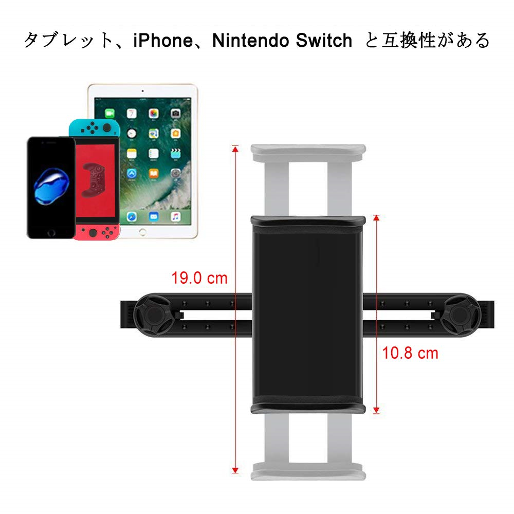 タブレット ホルダー車載ホルダー 車載ホルダー ホルダー スマホ ステント 車後部座席用 360度回転可能 車載