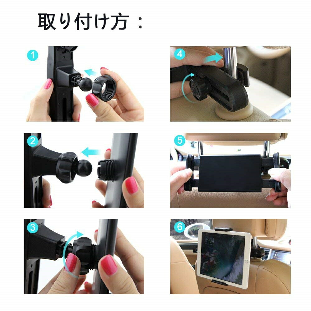 タブレット ホルダー車載ホルダー 車載ホルダー ホルダー スマホ ステント 車後部座席用 360度回転可能 車載