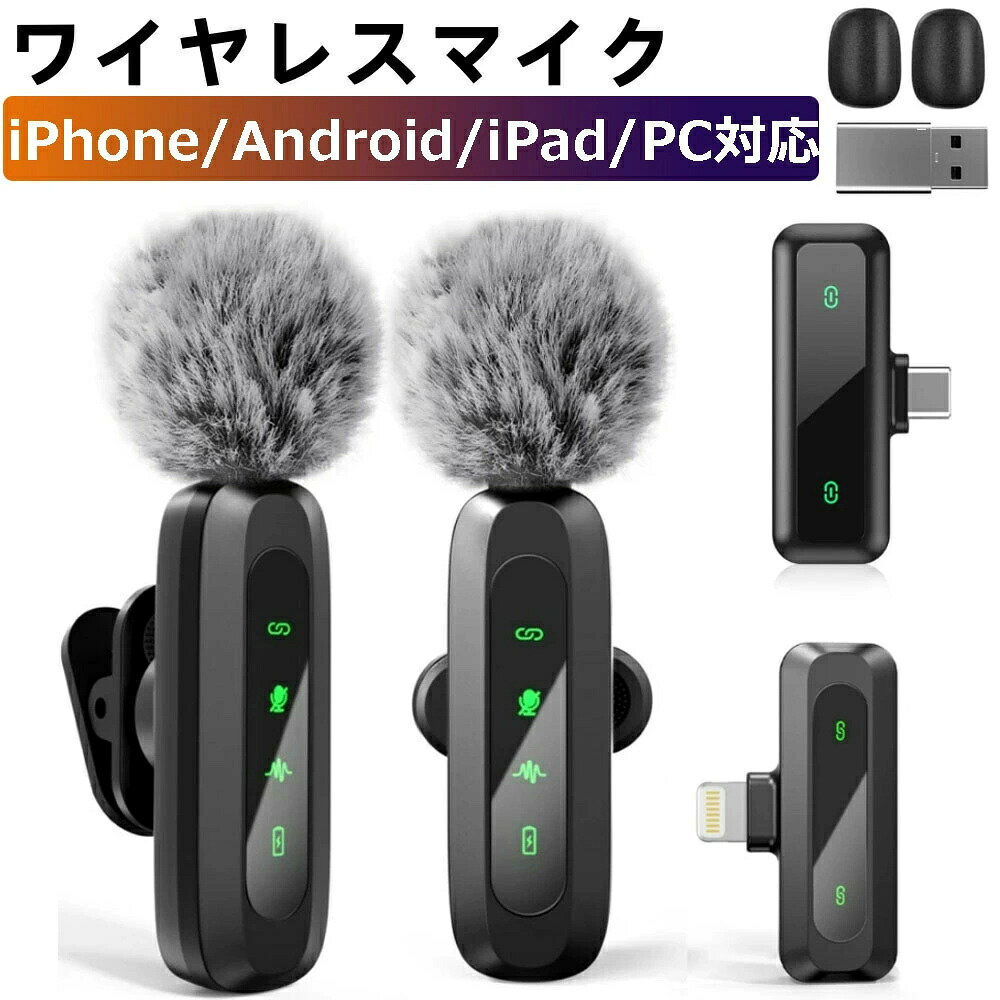 楽天市場】【360°集音ピンマイク】Type-C端子iPhone/Android/カメラ