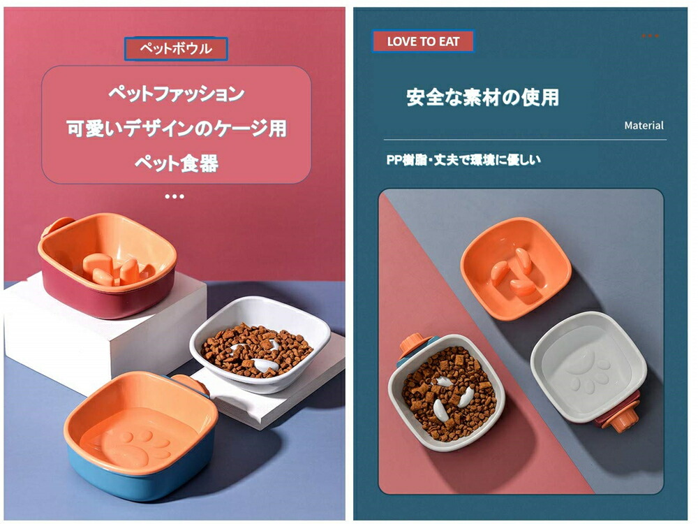 ペットボウル ペット食器 高さ調整 ハンガー フードボウル 早食い防止 取り外し可能 ペットぶら下げボウル ゲージ用