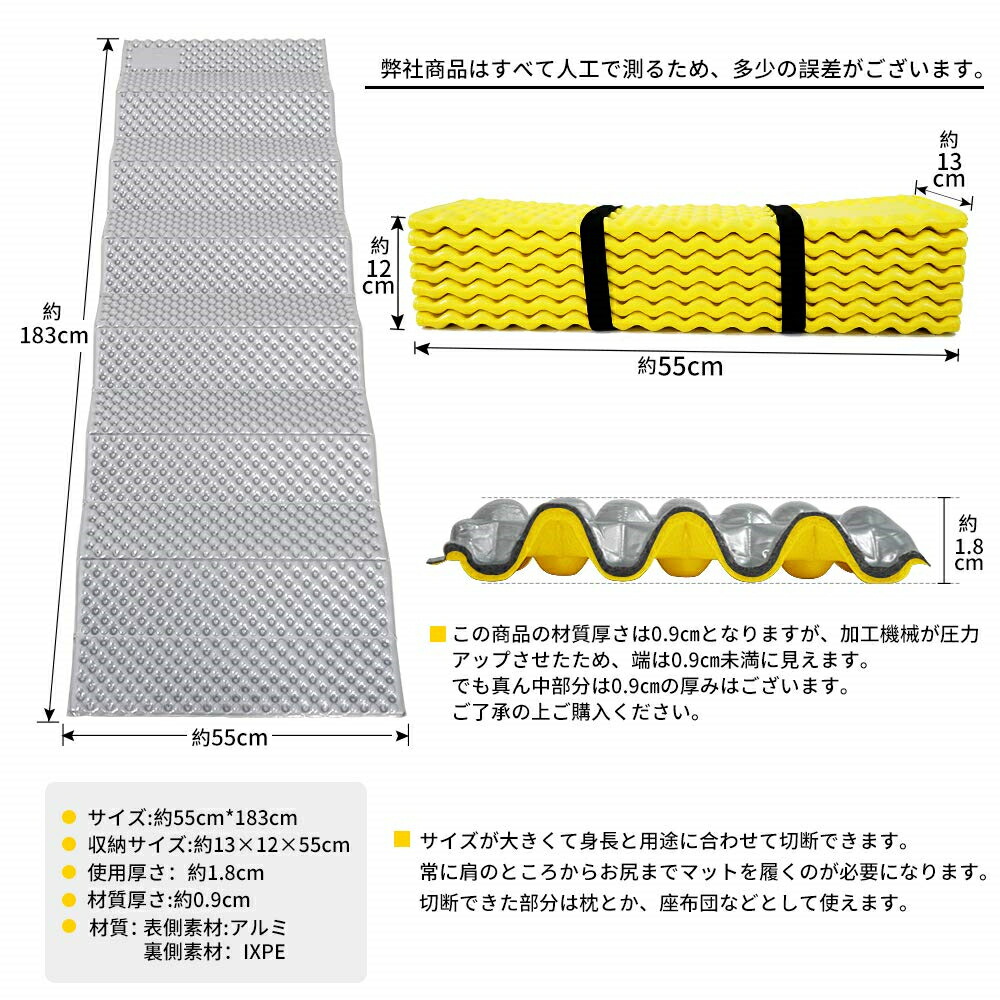 P最大42倍 全品p5倍 テント泊 超軽量 キャンプ レジャーシート 寝袋用マット アウトドアマット パッドレジャー