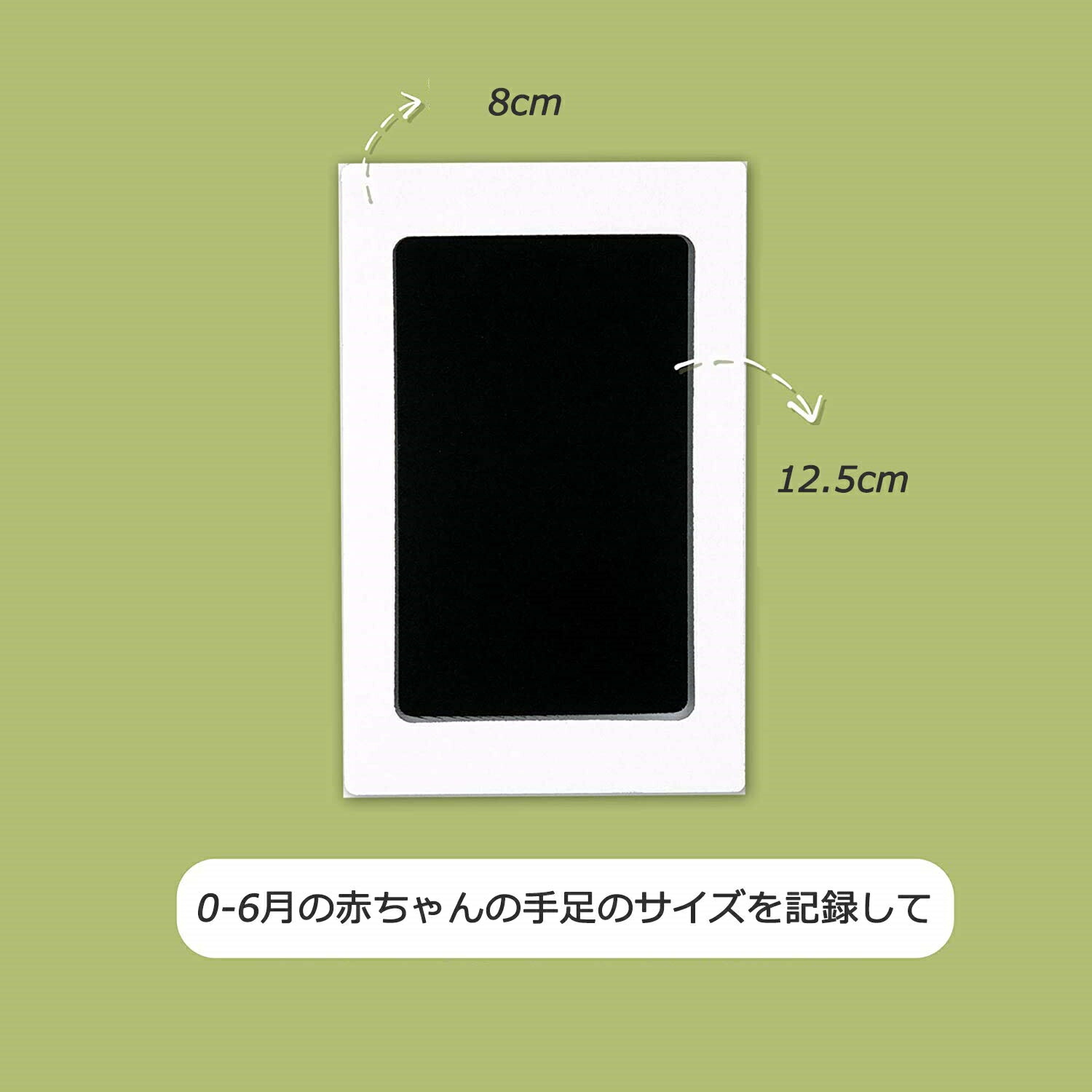 評価 汚れない‼ 手形足形 スタンプ 黒1セット 赤ちゃん 記念 誕生日 出産祝 記録 汚れない‼ 手形足形 スタンプ 黒1セット 赤ちゃん 記念 誕生日 出産祝 記録