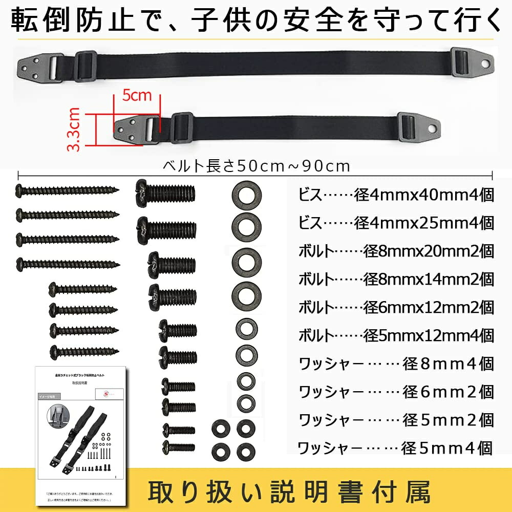 市場 P最大42倍 地震対策 耐震ベルト TV 転倒防止 ベルト 家具 耐震グッズ 固定 2本セット 12か月品質保証 テレビ 全品P5倍