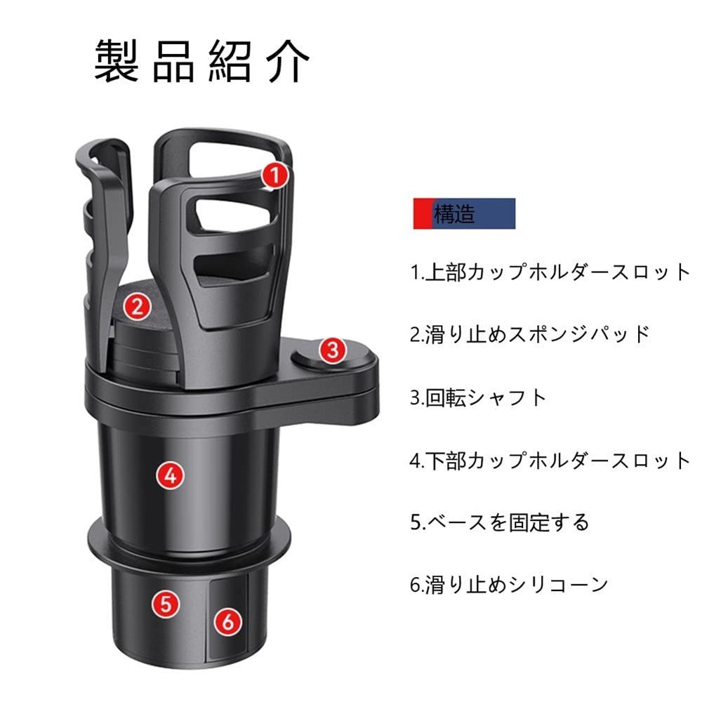 市場 カーカップホルダー 1 滑り止め 運転席 2 車載ドリンクホルダー 調節可能 多機能 車用ドリンクホルダー in 車内食事 360?回転