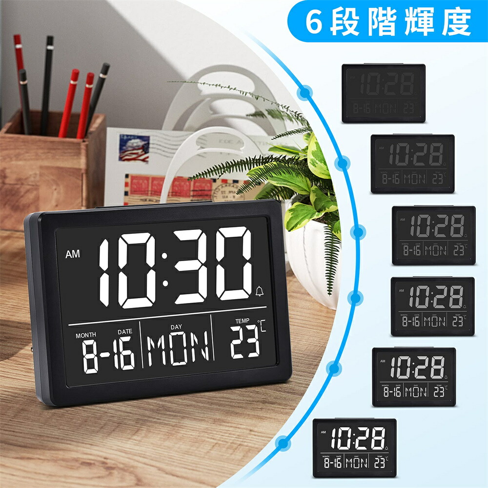電子時計 目覚まし時計 時計デジタル 大容量 壁掛け時計 日付温度 Usb電源 電子時計 目覚まし時計 時計デジタル 大容量 壁掛け時計 日付温度 Usb電源
