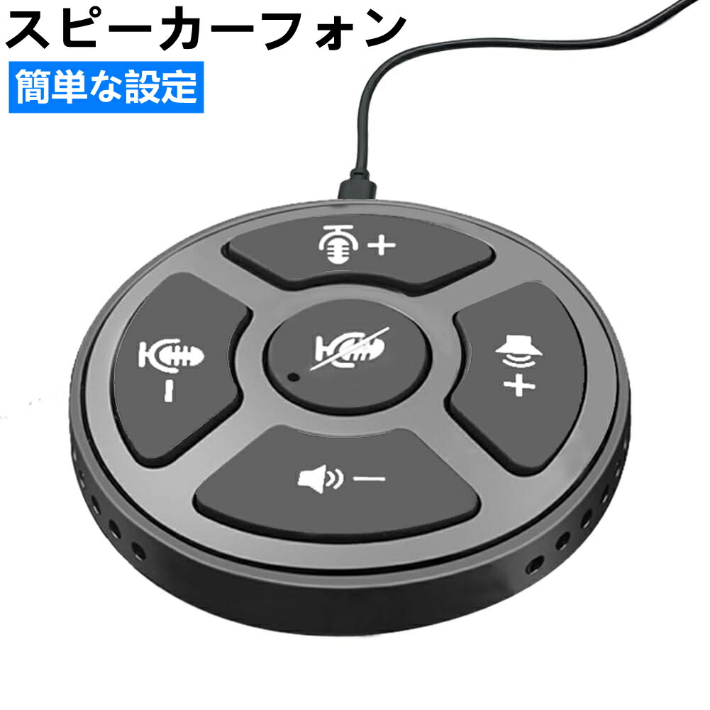 楽天市場】NTT sonority ビームマイクスピーカー LinkShell FBS001