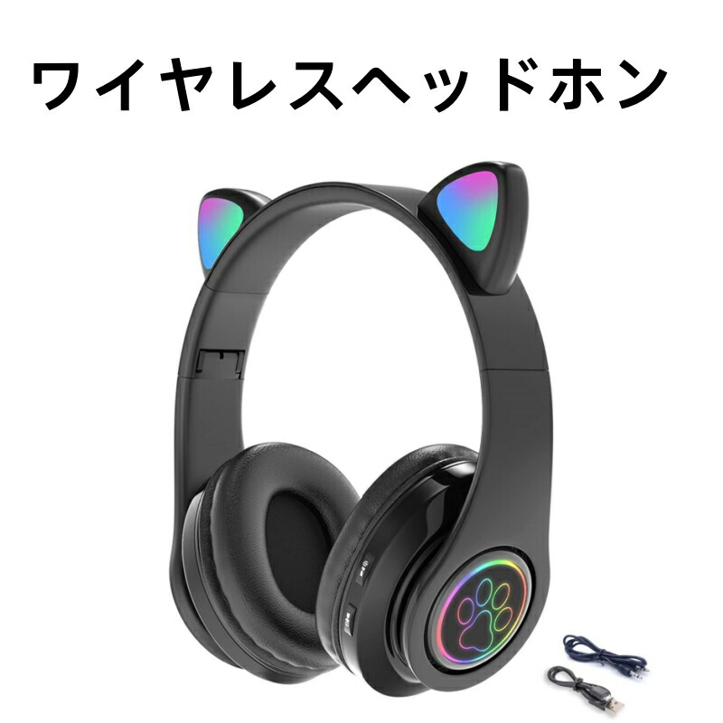 楽天市場】【お買い物マラソンP最大48倍】ヘッドホン bluetooth 楽天市場】【お買い物マラソンP最大48倍】ヘッドホン bluetooth