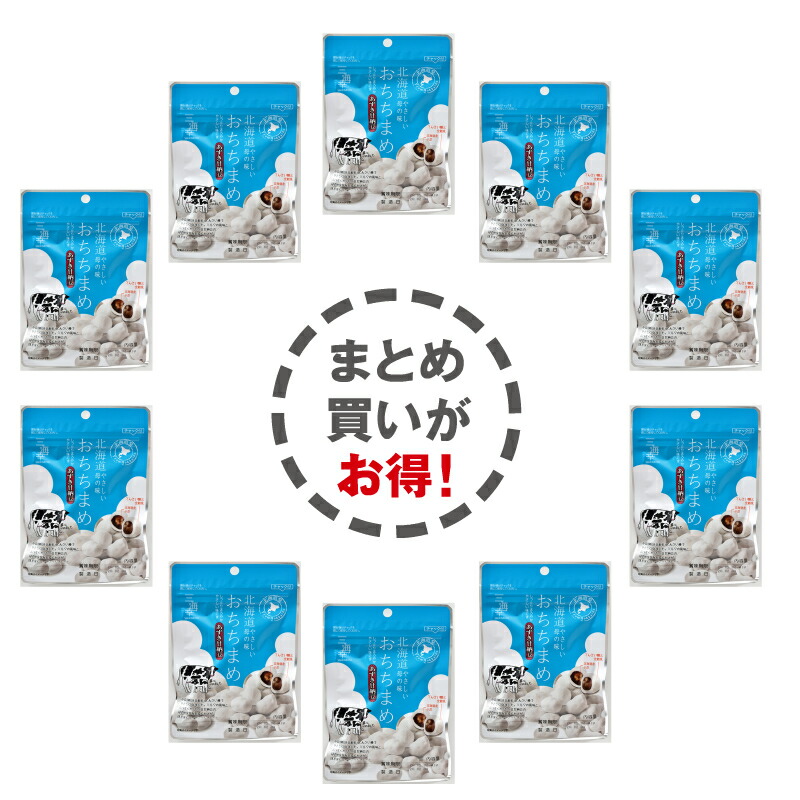 楽天市場】ミニタイプ 北海道産牛乳 あずき甘納豆おちちまめ 41g お菓子 和菓子 和スイーツ お茶菓子 プレゼント お土産 お取り寄せグルメ 小豆  甘納豆 ミルク ホワイトデー バレンタイン 北海道 生乳 100％ 母の味 おちちまめ 食べ切りサイズ 食品 食べ物 甘菓子 お礼 ...