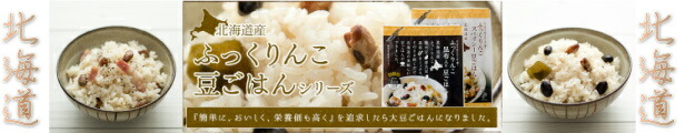 楽天市場】【メール便】まきまき昆布 3種お試しセット お酒のおつまみ お菓子 お茶菓子 プレゼント ギフト お土産 手土産 お歳暮 水産 農水 海鮮  スナック 乾物 干物 無添加 昆布 旨み サクサク 海藻 柿の種 大豆 こんぶ 酒の肴 送料無料 北海道 豆 菓子っ食品 食べ物 ...