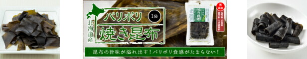 楽天市場】【メール便】まきまき昆布 3種お試しセット お酒のおつまみ お菓子 お茶菓子 プレゼント ギフト お土産 手土産 お歳暮 水産 農水 海鮮  スナック 乾物 干物 無添加 昆布 旨み サクサク 海藻 柿の種 大豆 こんぶ 酒の肴 送料無料 北海道 豆 菓子っ食品 食べ物 ...