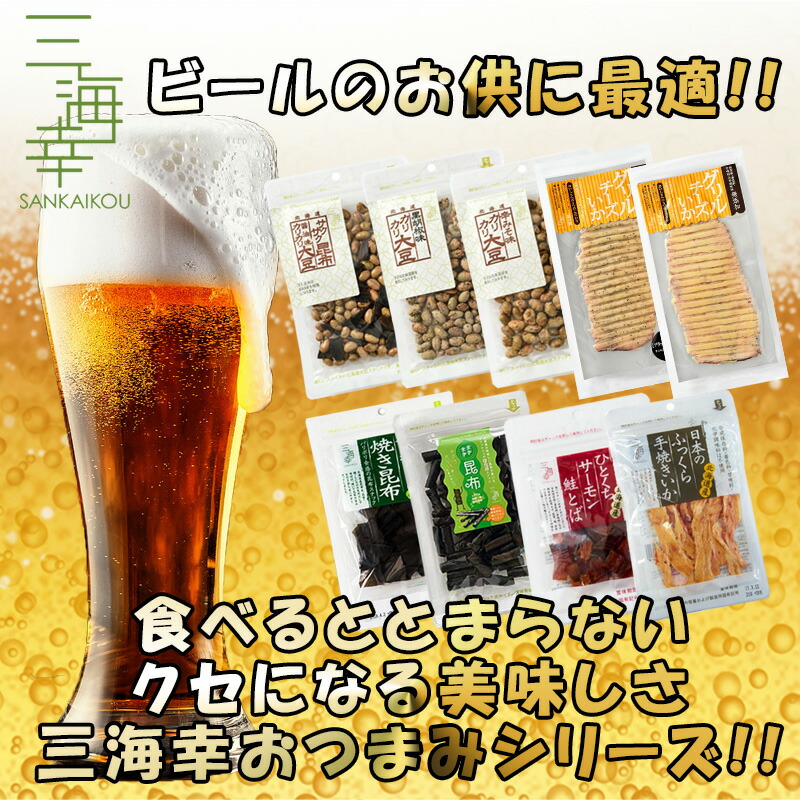 100％安い まきまき昆布 32g×20P お酒のおつまみ お菓子 お茶菓子 お酒 おつまみセット ギフト お土産 手土産 お中元 水産 海鮮 昆布スナック  乾物無添加 昆布 つまみ 函館 旨み サクサク 添加物不使用コンブ こんぶ 北海道 食品 食べ物 酒の肴 ビールに合う 女性に人気 ...