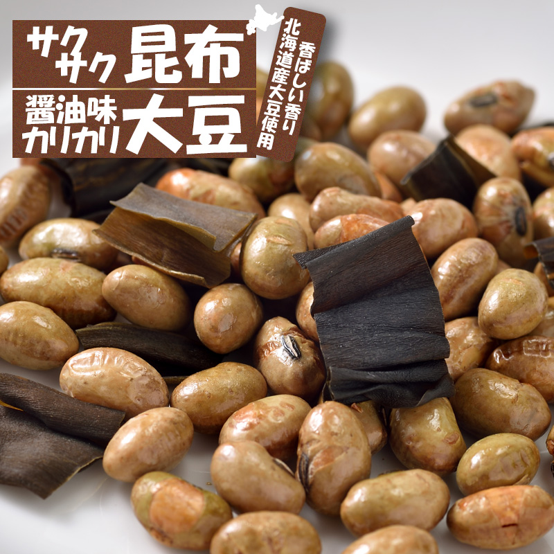 楽天市場】黒胡椒味カリカリ大豆 お酒のつまみ やみつき 70g お菓子 和菓子 お茶菓子 プレゼント グルメ ギフト お土産 手土産 大豆スナック 胡椒  ブラックペッパー スパイシー 大豆 豆菓子 北海道 カルシウム タンパク質 晩酌 食品 食べ物 酒の肴 お酒に合う ビールの ...