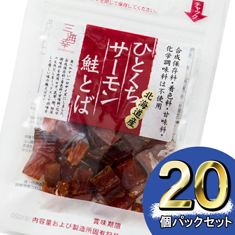 楽天市場】お酒のおつまみ まきまき昆布 32g×10P お菓子 お茶菓子 おつまみ ギフト お土産 手土産 お歳暮 水産 農水 海鮮 昆布スナック  乾物 干物 無添加 昆布 函館 旨み サクサク 添加物不使用 海藻 コンブ こんぶ 北海道 酒の肴 ビールのお供 晩酌【三海幸】 : 三海幸