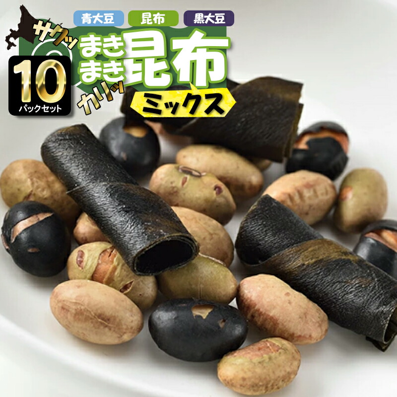 楽天市場】黒胡椒味カリカリ大豆 お酒のつまみ やみつき 70g お菓子 和菓子 お茶菓子 プレゼント グルメ ギフト お土産 手土産 大豆スナック 胡椒  ブラックペッパー スパイシー 大豆 豆菓子 北海道 カルシウム タンパク質 晩酌 食品 食べ物 酒の肴 お酒に合う ビールの ...