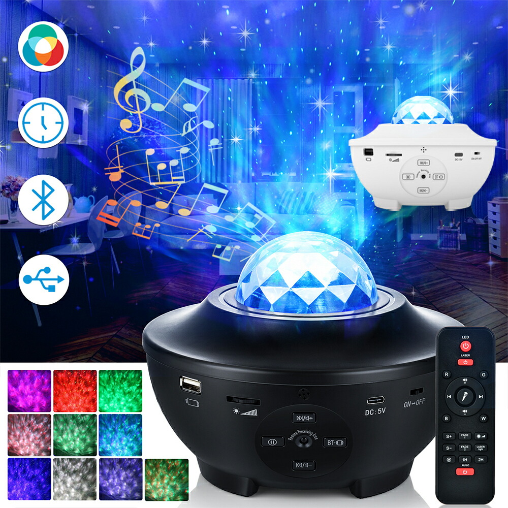 最大22 5倍ポイント配布中 スタープロジェクター ライト プラネタリウム 子供 赤ちゃん 家庭用 室内 雰囲気ライト ナイトライト 部屋 最大44 Offクーポン 天井 リモコン プレゼント 投影 誕生日 ベッドサイド 5 0 星空ライト Usb 常夜灯 Bluetooth ランプ スピーカー 出産