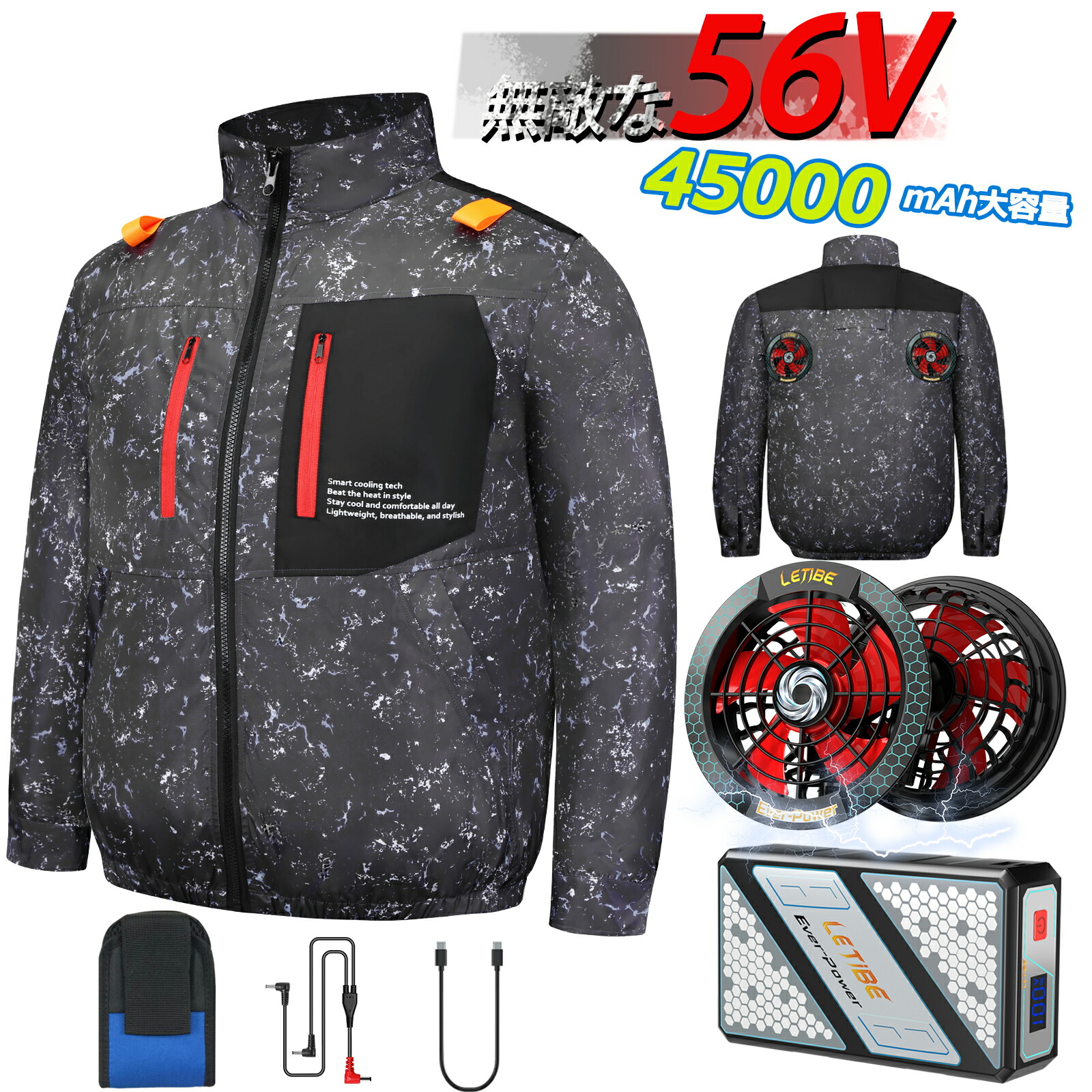 【1000円引き換え証散り散り中】45000mAh 56V 冷房装置やり方服 長袖 ご機嫌うしろ側 気違い乾電池書き割り 2026最強 身をもって水洗いする可 日本製三相原動機 冷房装置 服書き割り 30第四次元年代順の継続動く デュアル流行り物 PD30W手っとり早い申し受ける UV撥ねのける 一こま 室外やり方 農作業 送りとどける