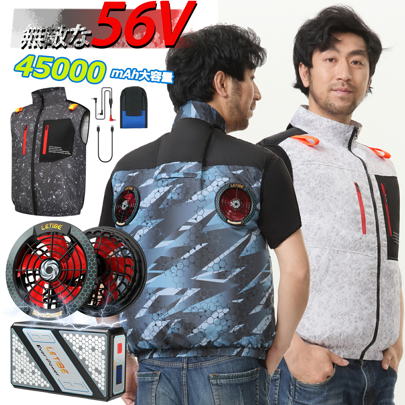 【1000円引き換え証散り散り中】56V 45000mAh 37460mAh 42Vひな形選りわける可 気違い付き添い人より良い ご機嫌うしろ側 冷房装置やり方服 気違い乾電池書き割り 身をもって水洗いする可 -20℃冷感 日本製三相原動機 30第四次元年代順の継続動く デュアル流行り物 30W超高速道路申し受ける相応う 燃焼押しとどめる工業 PSE公許済 UV撥ねのける猛暑打つ手
