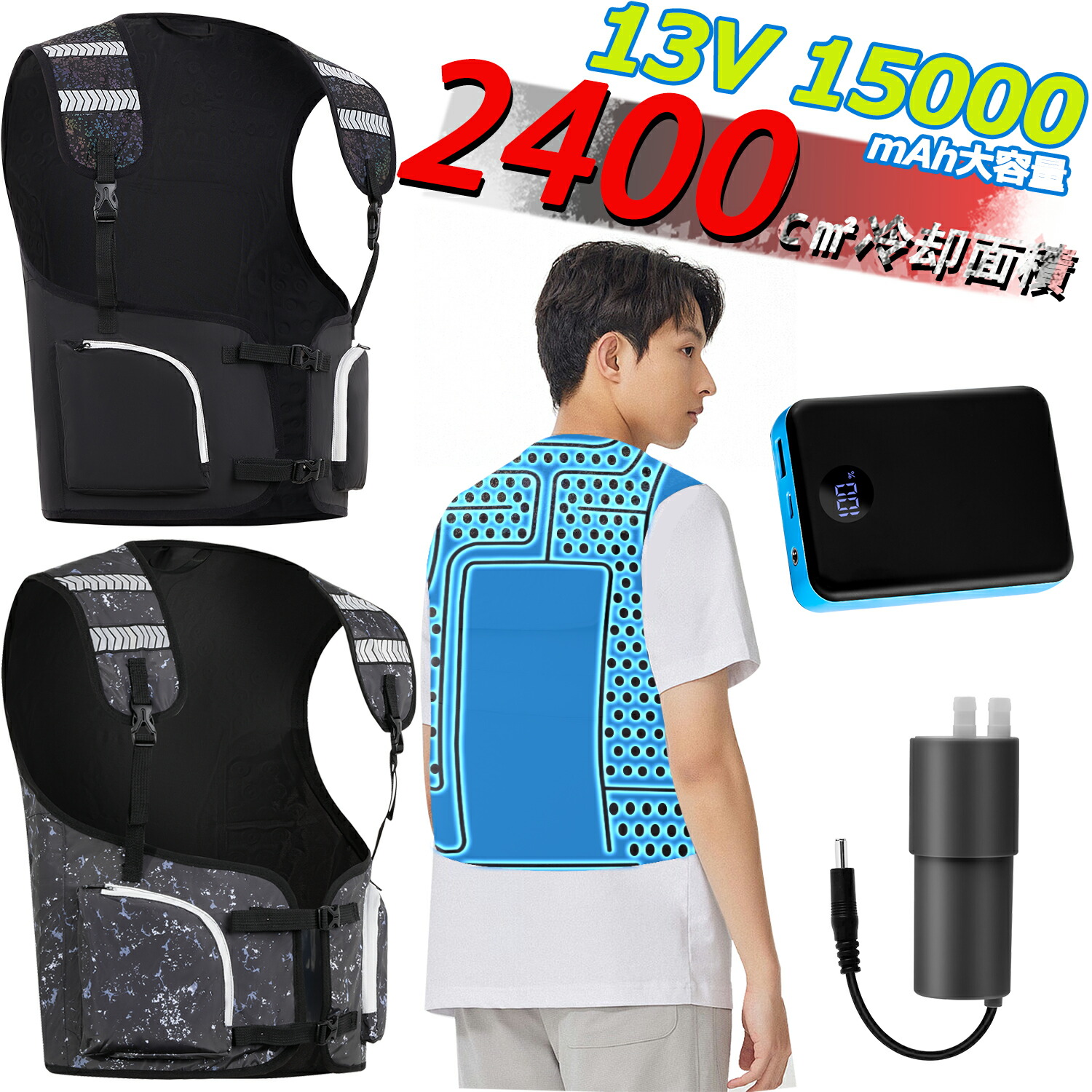 XEBEC ジーベック 水冷ベスト 水冷服 Amazon | [ジーベック] 水冷ベスト バッテリー付 33000 水冷式