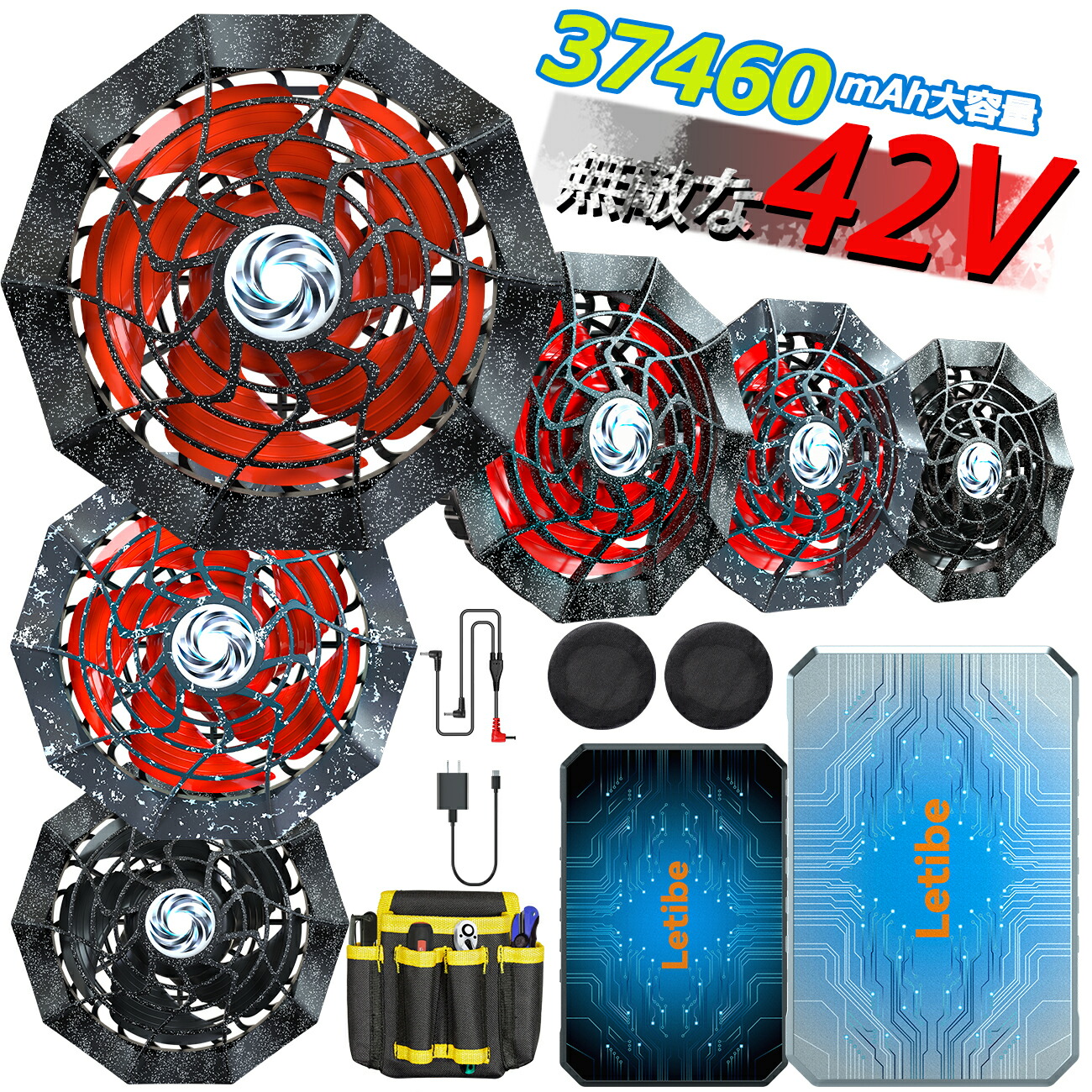 【42V超高出力 40500mAhバッテリー】空調作業服 ファンバッテリーセット Amazon.co.jp: 【2025年新登場 42V超高出力】ファンバッテリー