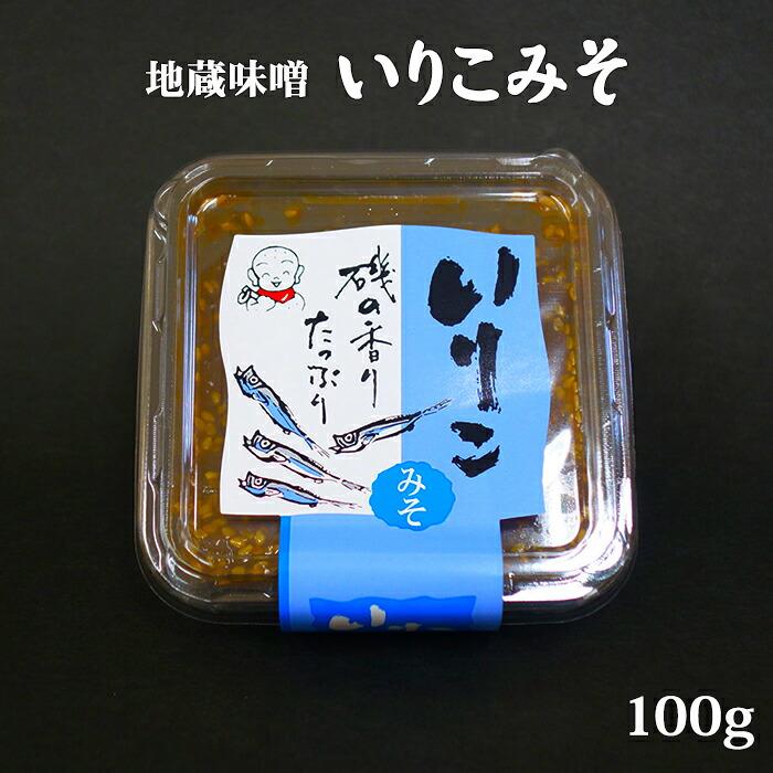 楽天市場】『ゆずみそ 100g』 : 道の駅広見森の三角ぼうし
