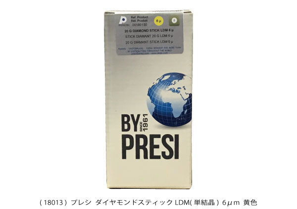 AQ18013　 単結晶ダイヤモンドスティックLDM 鏡面仕上げ研磨 6μm (黄色) 20g