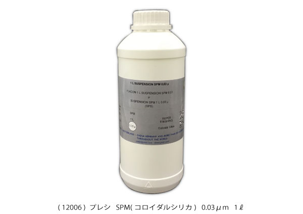 AQ12006 ＳＰＭ(コロイダルシリカ） 超精密仕上げ研磨剤　0.03μm 1ℓ