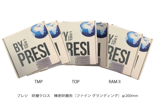 【楽天市場】AQ24174 研磨クロス 精密研磨用(ファイン グラインディング) リフレックスPAD-MAG TMP φ200mm 5枚入り