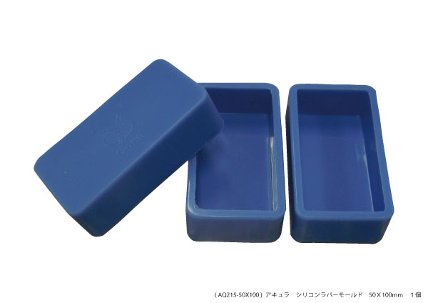 AQ215-50X100 シリコンラバーモールド 50 x 100mm 1個