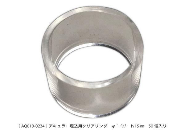 e.m. クリアリング imgrc0080428615.jpg